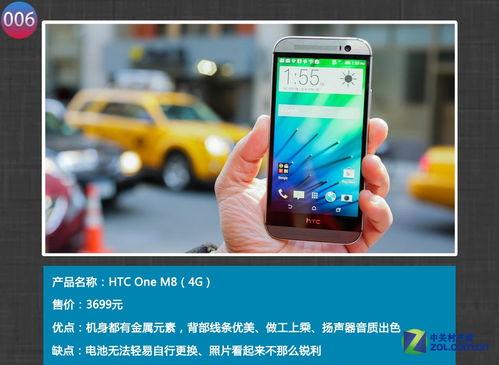 国产手机在线,引领科技潮流的本土力量